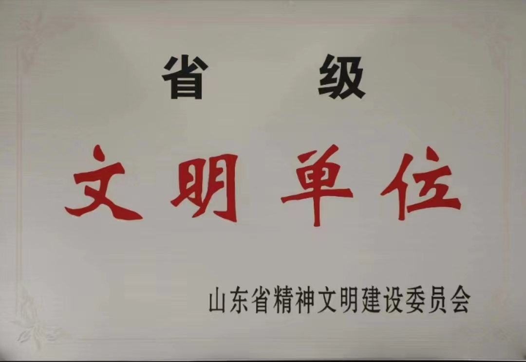 九五至尊·(中国区)有限公司官网