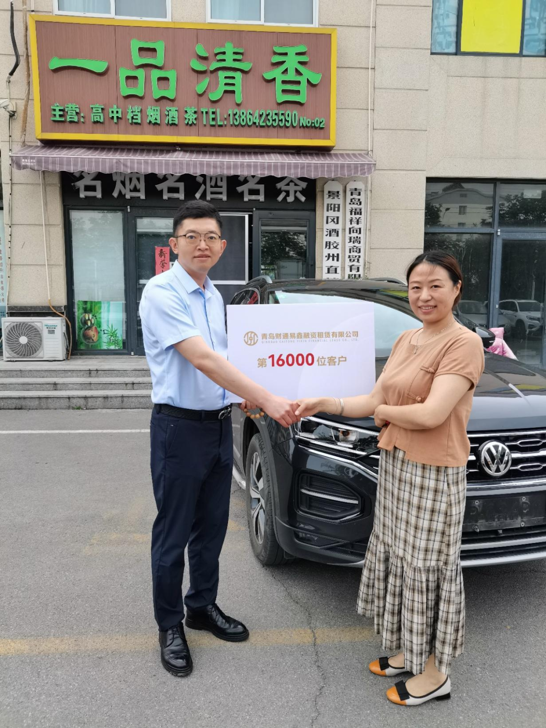 九五至尊·(中国区)有限公司官网