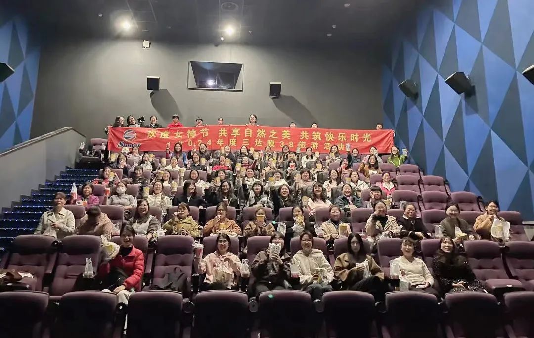 沙巴(中国)体育有限公司官网