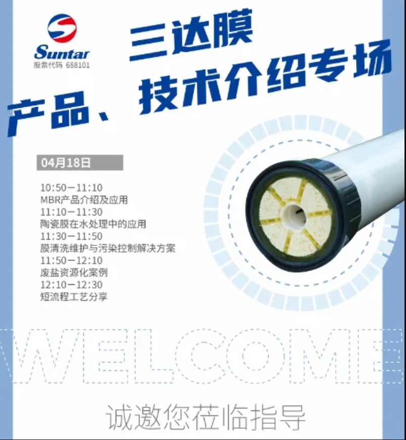 沙巴(中国)体育有限公司官网