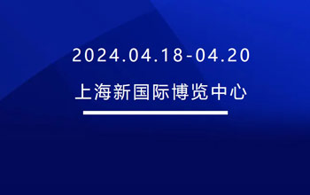 4月18-20日 | 沙巴邀您共会申城 共“博”杰出