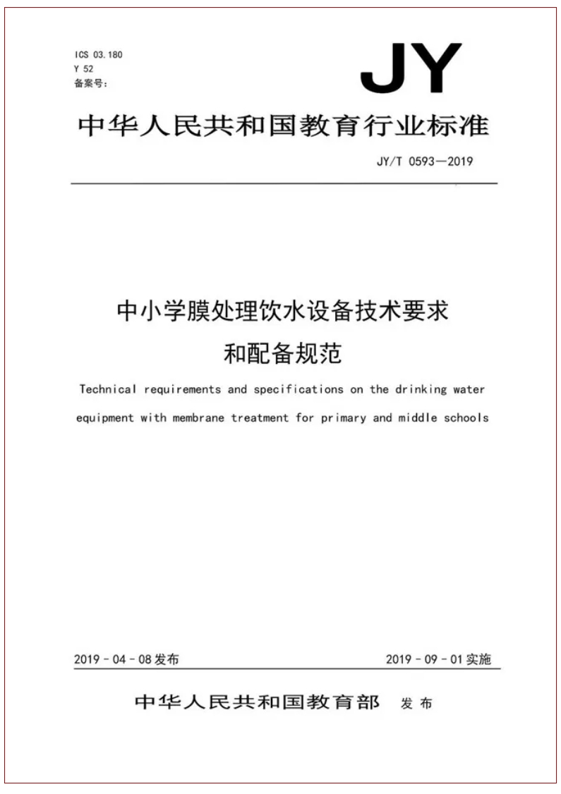 沙巴(中国)体育有限公司官网
