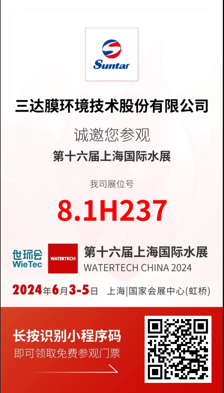 沙巴(中国)体育有限公司官网
