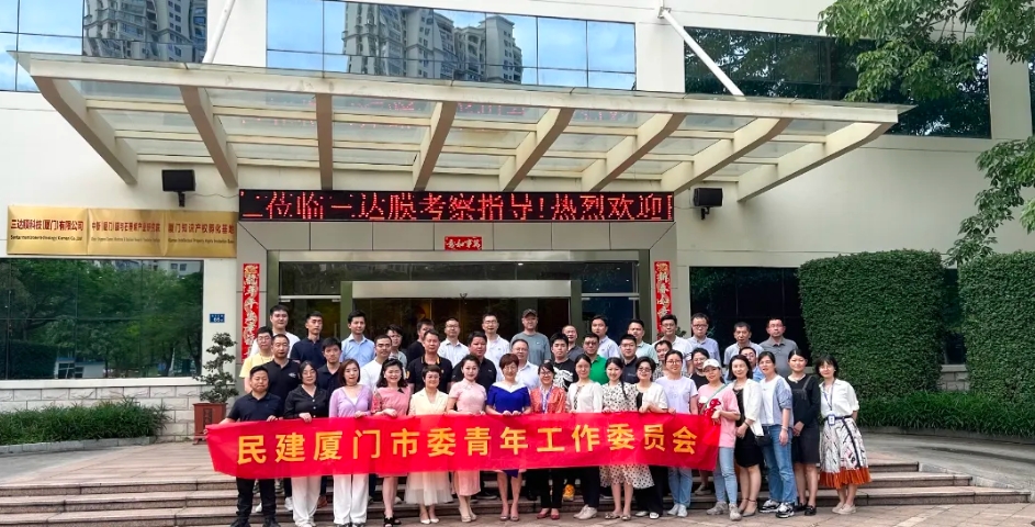 沙巴(中国)体育有限公司官网