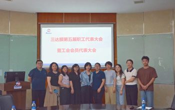 换届谱新篇 聚力新征程|沙巴工会委员会圆满实现换届选举