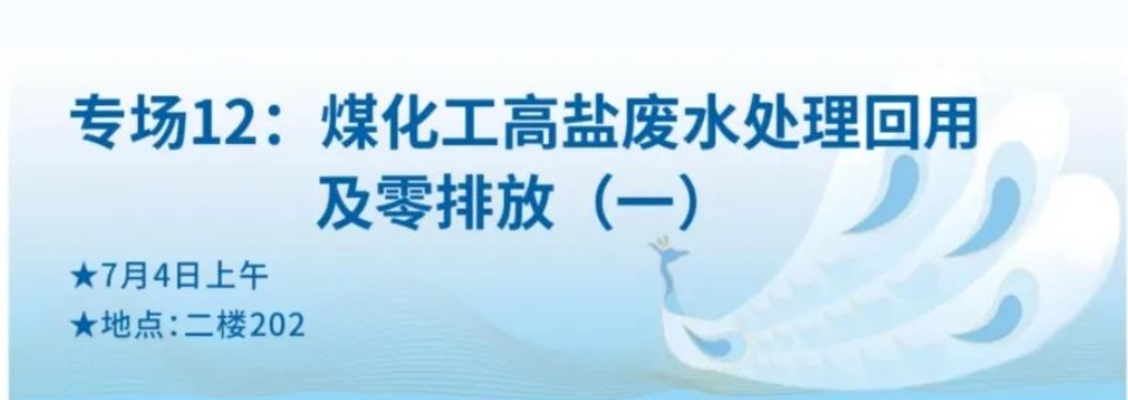 沙巴(中国)体育有限公司官网