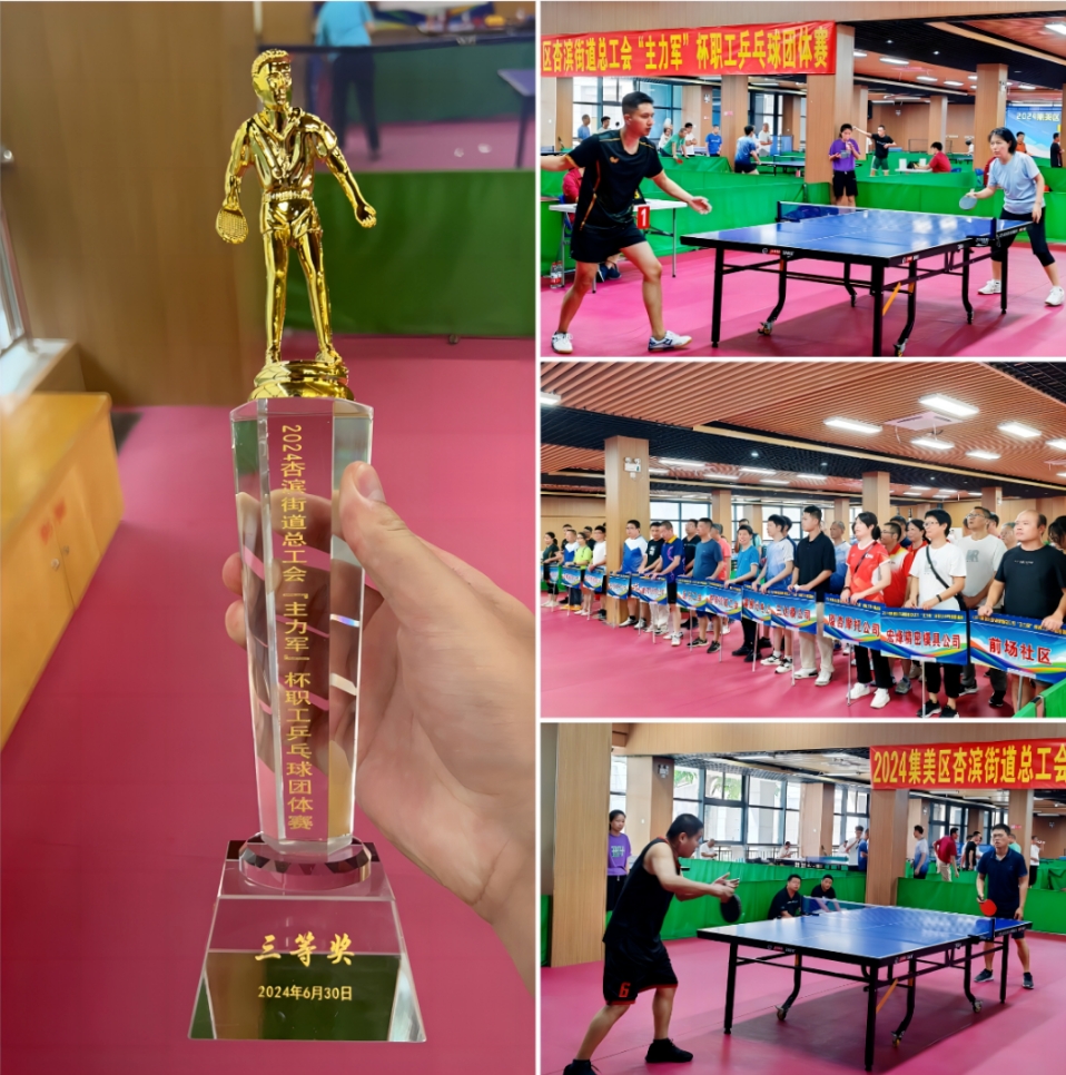 沙巴(中国)体育有限公司官网