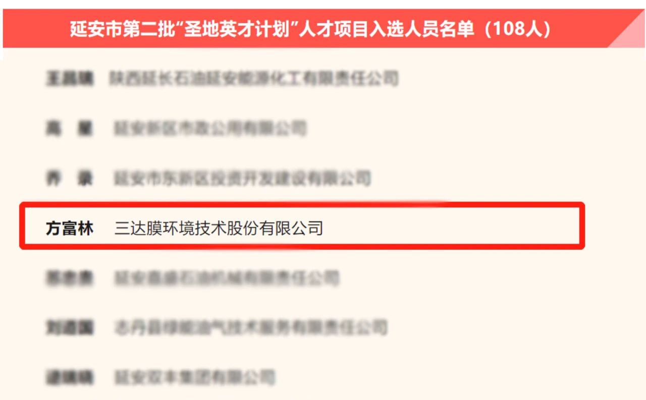 沙巴(中国)体育有限公司官网