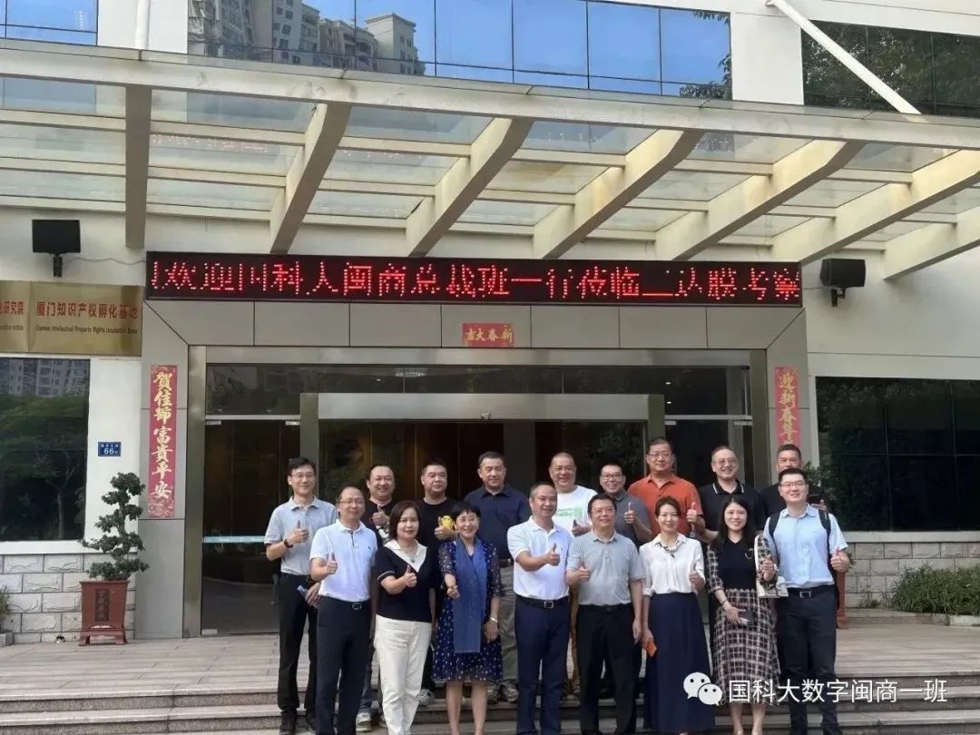 沙巴(中国)体育有限公司官网