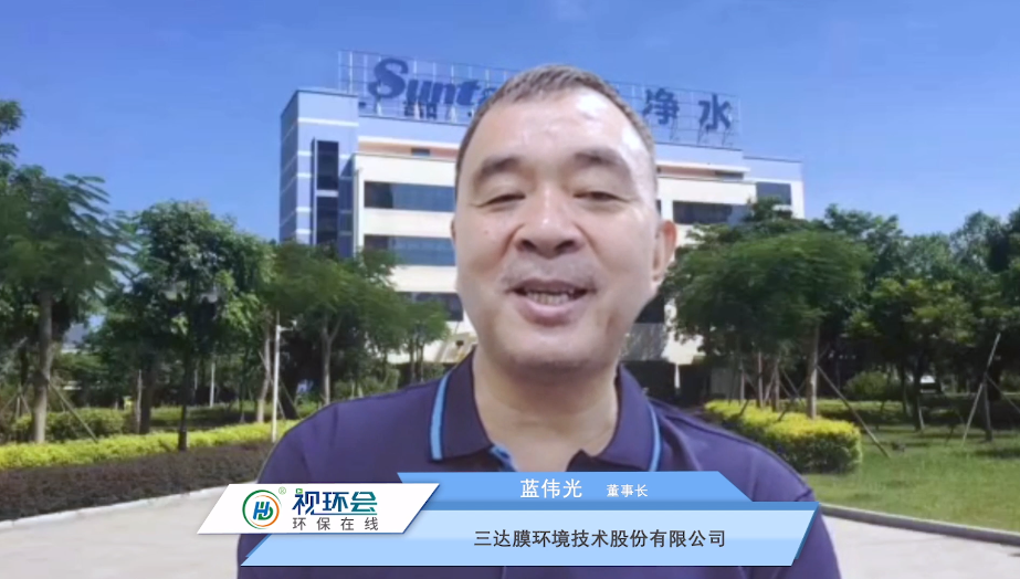 沙巴(中国)体育有限公司官网