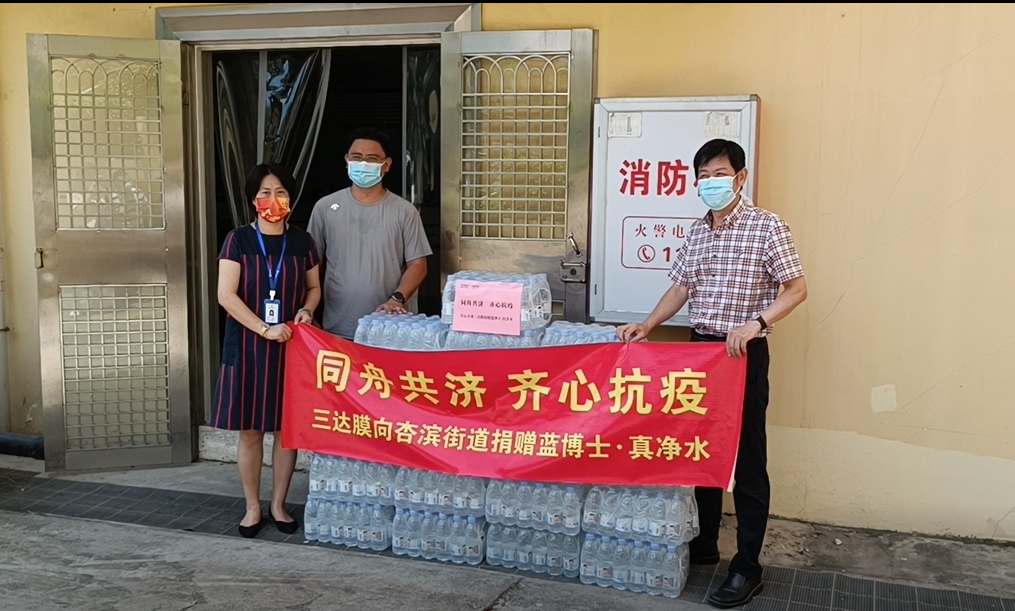 沙巴(中国)体育有限公司官网