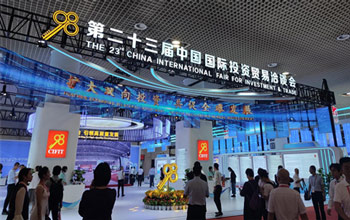 盛开融合 共创新颜 | 沙巴亮相第二十三届中国国际投资业务洽谈会