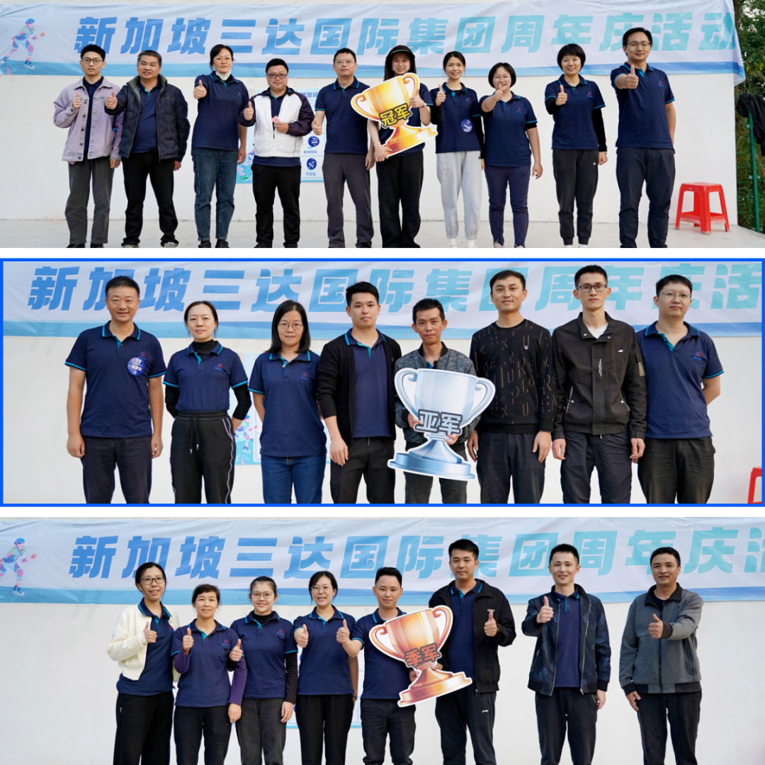 沙巴(中国)体育有限公司官网