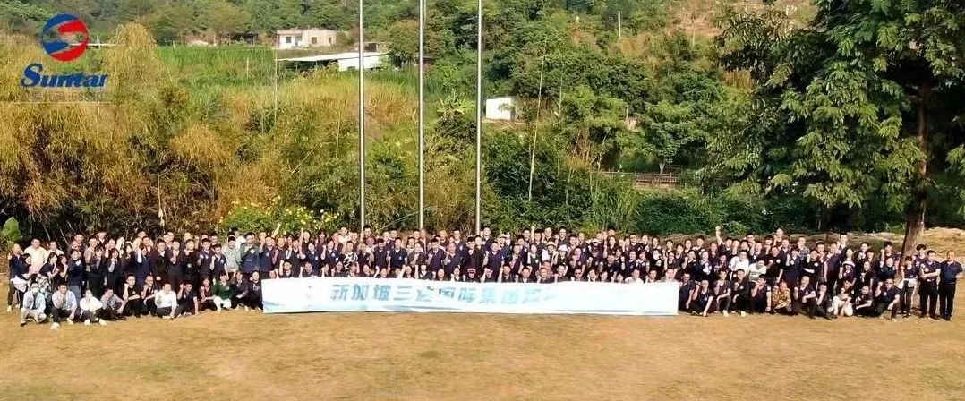 沙巴(中国)体育有限公司官网