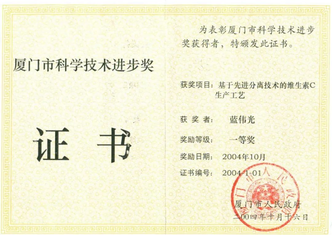 沙巴(中国)体育有限公司官网