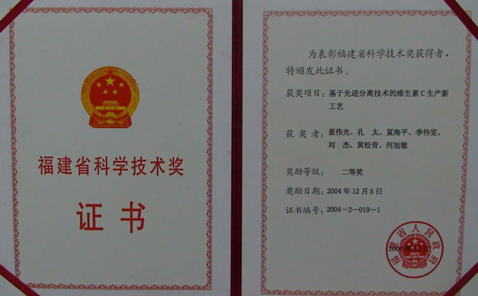 沙巴(中国)体育有限公司官网