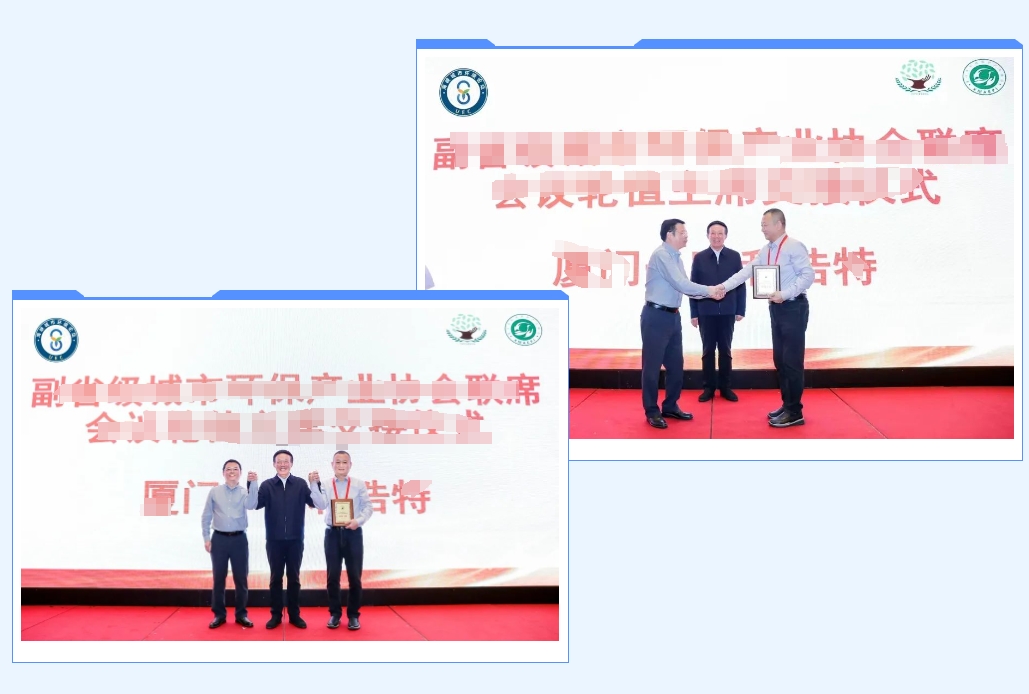 沙巴(中国)体育有限公司官网