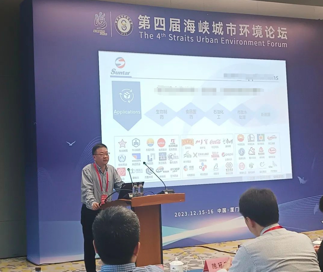 沙巴(中国)体育有限公司官网