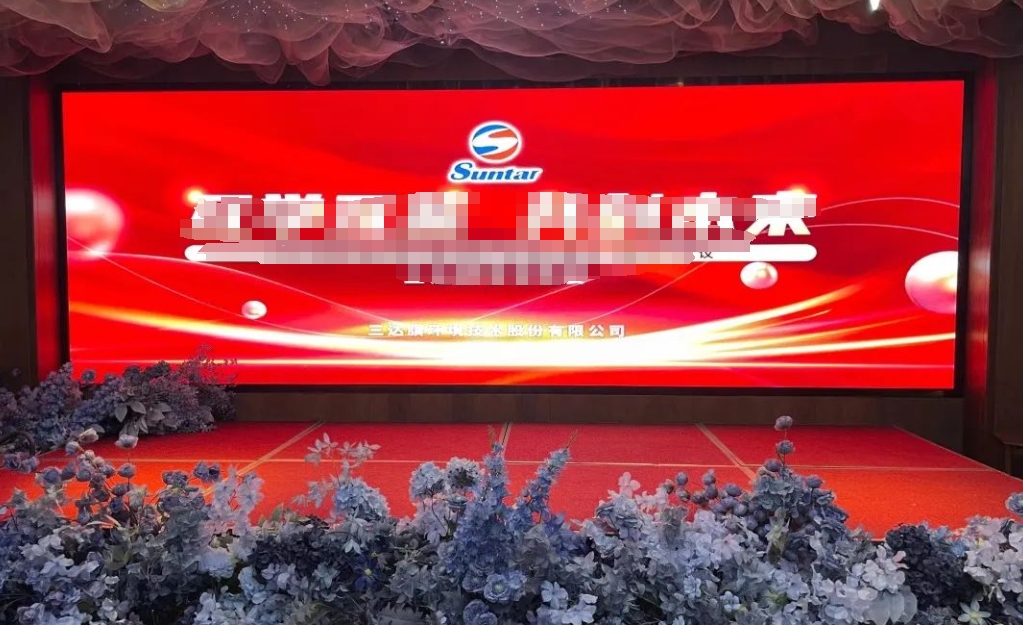 沙巴(中国)体育有限公司官网