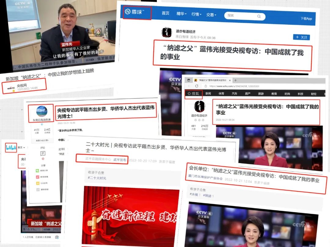 沙巴(中国)体育有限公司官网