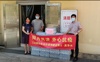 有爱沙巴！400件蓝博士·真净水为厦门防疫一线工作者送清冷