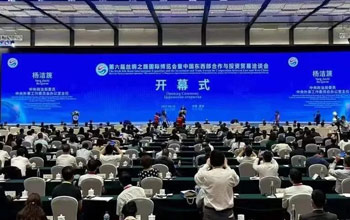 沙巴携多项主题技术惊艳亮相第六届丝博会