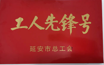 沙巴(中国)体育有限公司官网