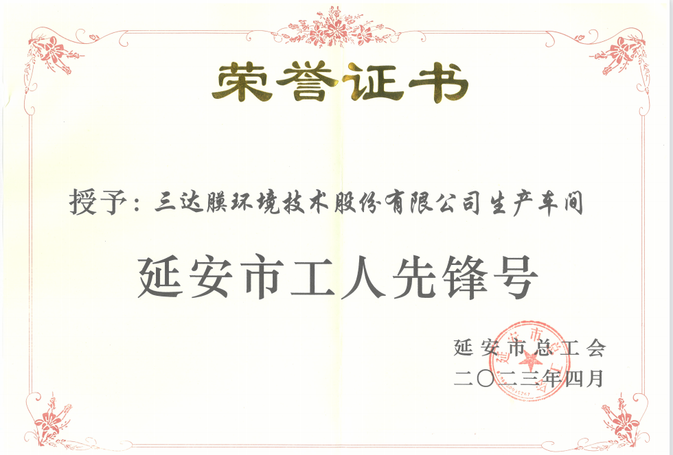 沙巴(中国)体育有限公司官网