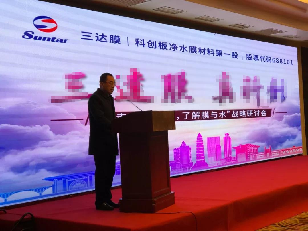 沙巴(中国)体育有限公司官网