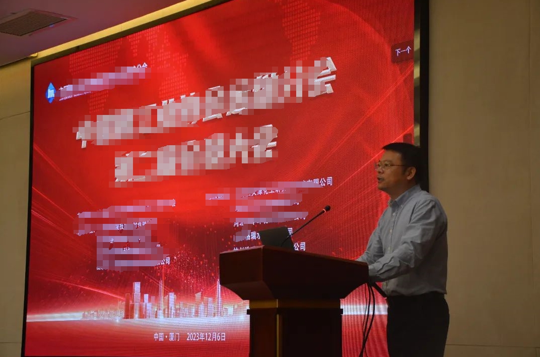 沙巴(中国)体育有限公司官网