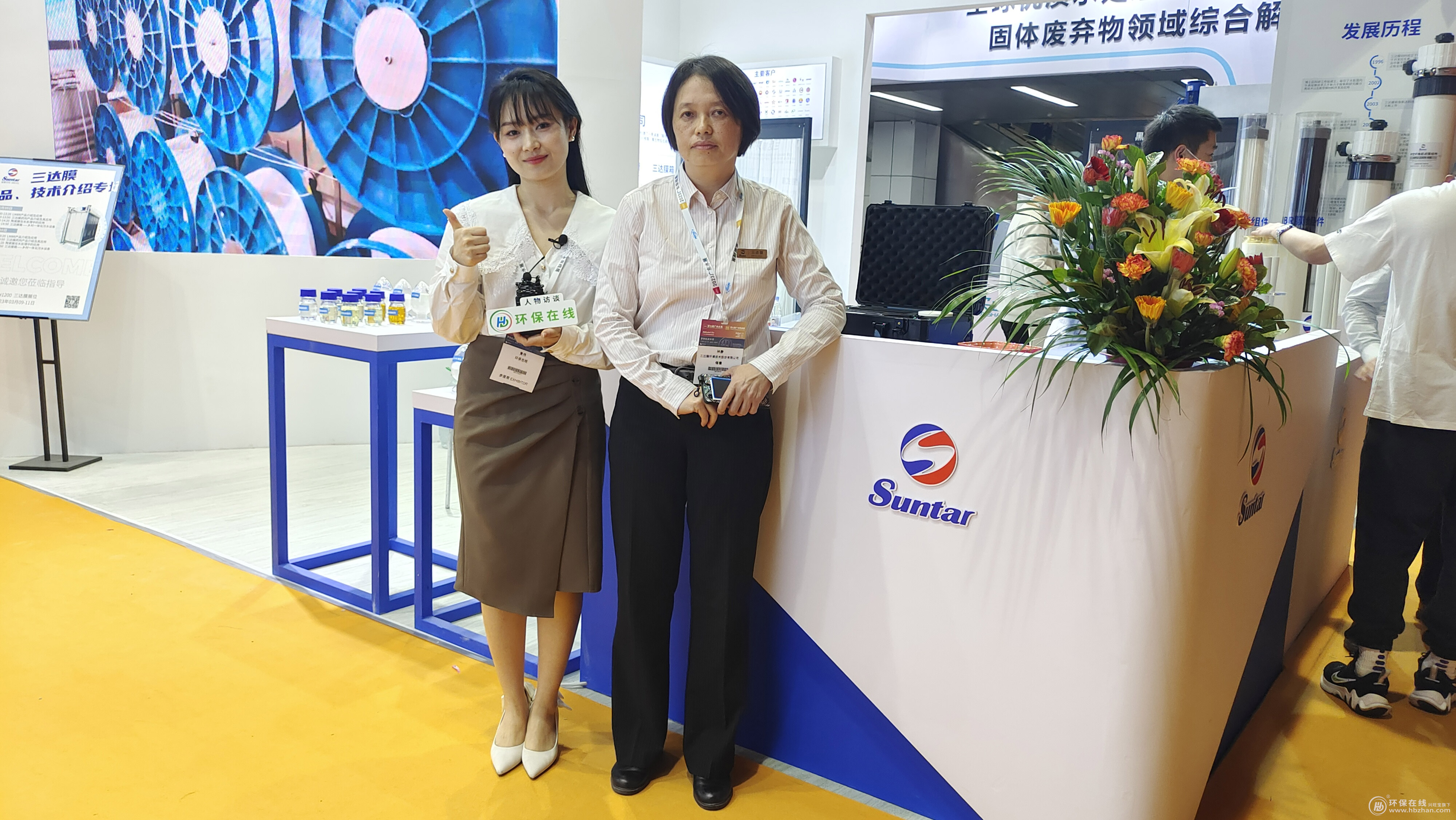 沙巴(中国)体育有限公司官网