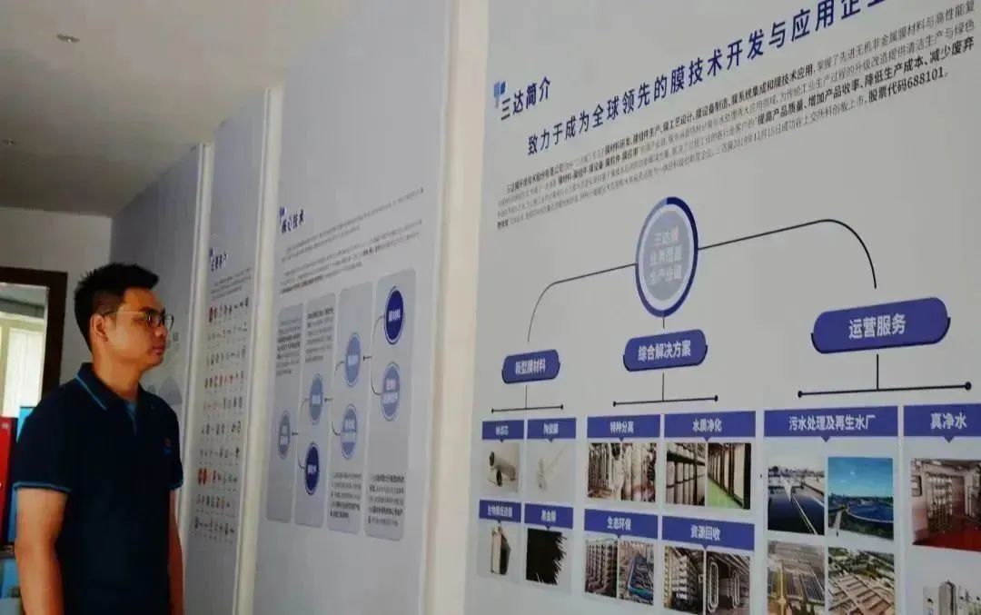 沙巴(中国)体育有限公司官网