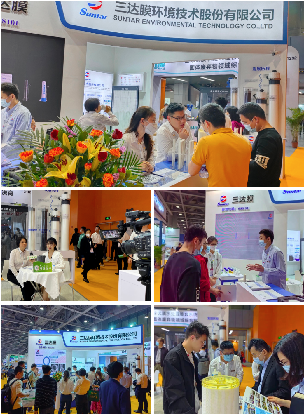 沙巴(中国)体育有限公司官网