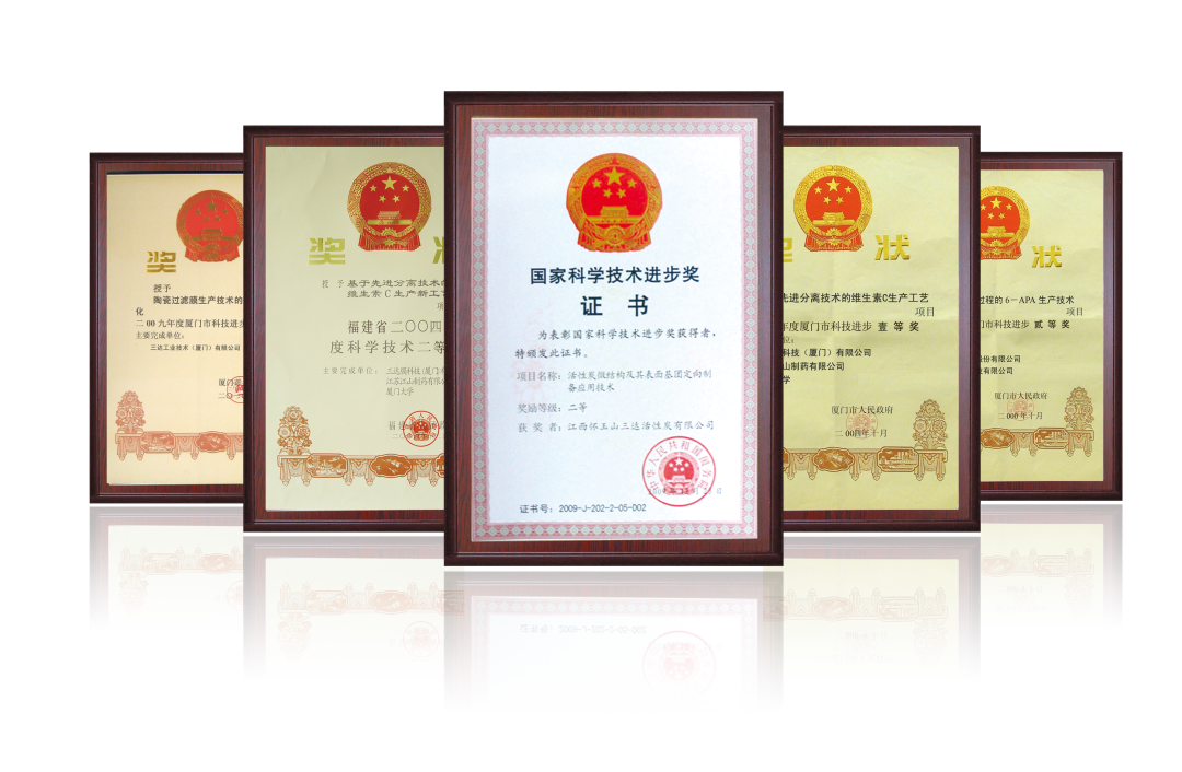 沙巴(中国)体育有限公司官网