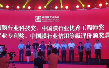 喜报 | 沙巴两位科技工作者荣获2023年“膜行业优良工程师”
