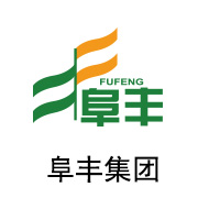 沙巴陶瓷膜合作同伴：阜丰集团