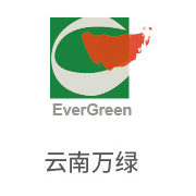 沙巴合作同伴：云南万绿
