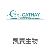 沙巴合作同伴：凯赛生物