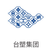 沙巴合作同伴：台塑集团