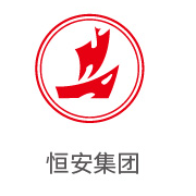 沙巴合作同伴：恒安集团