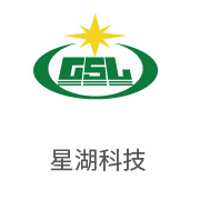 沙巴合作同伴：星湖科技