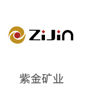 沙巴合作同伴：紫金矿业