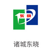 沙巴合作同伴：诸城东晓