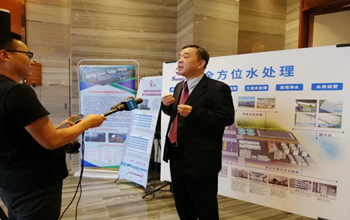 延安·2019水行业科技创新与产业发展钻研会圆满实现，沙巴董事长蓝伟光博士受邀出席并颁发演讲