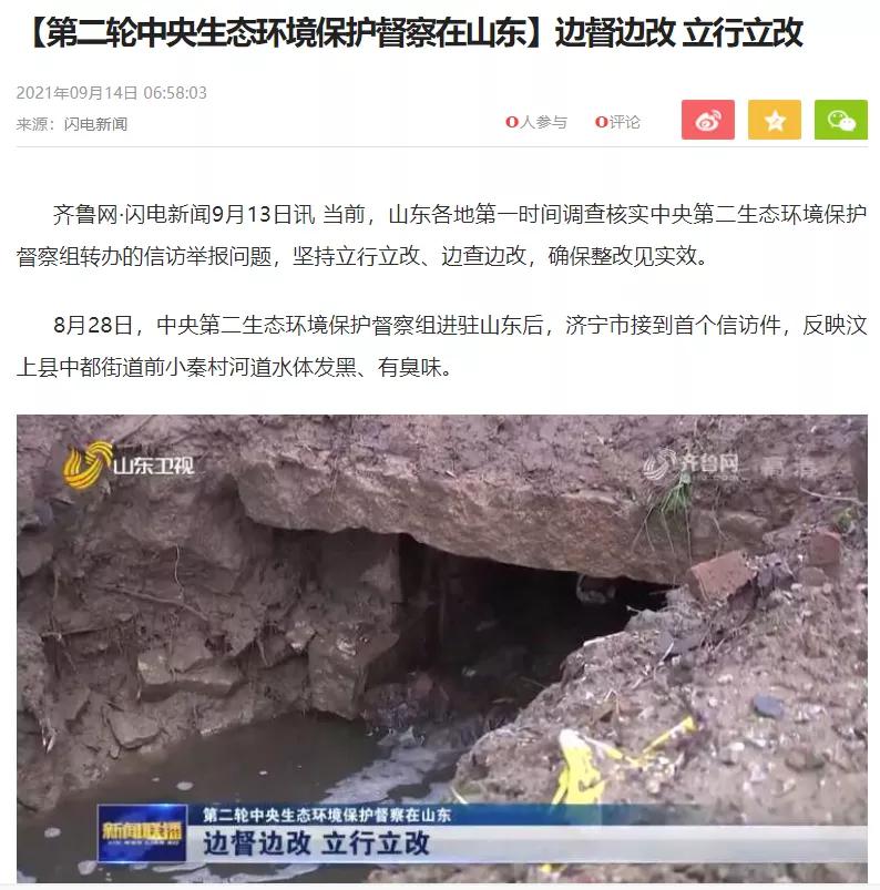 沙巴(中国)体育有限公司官网