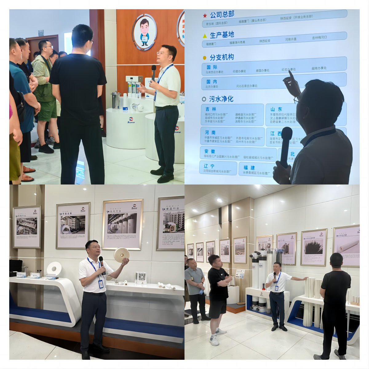 沙巴(中国)体育有限公司官网