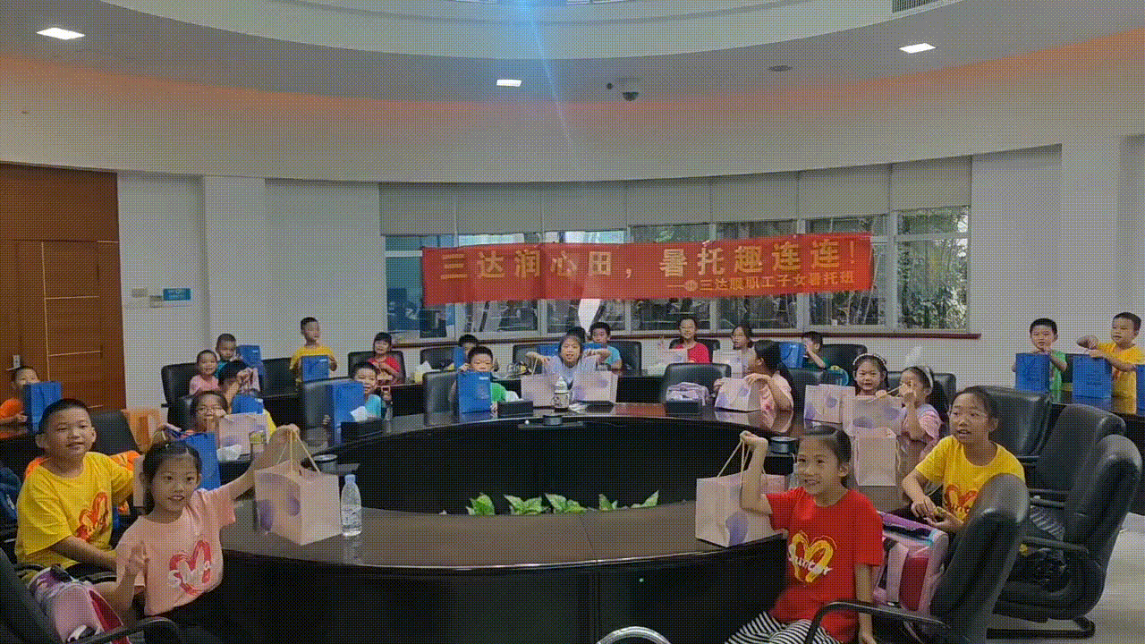 沙巴(中国)体育有限公司官网