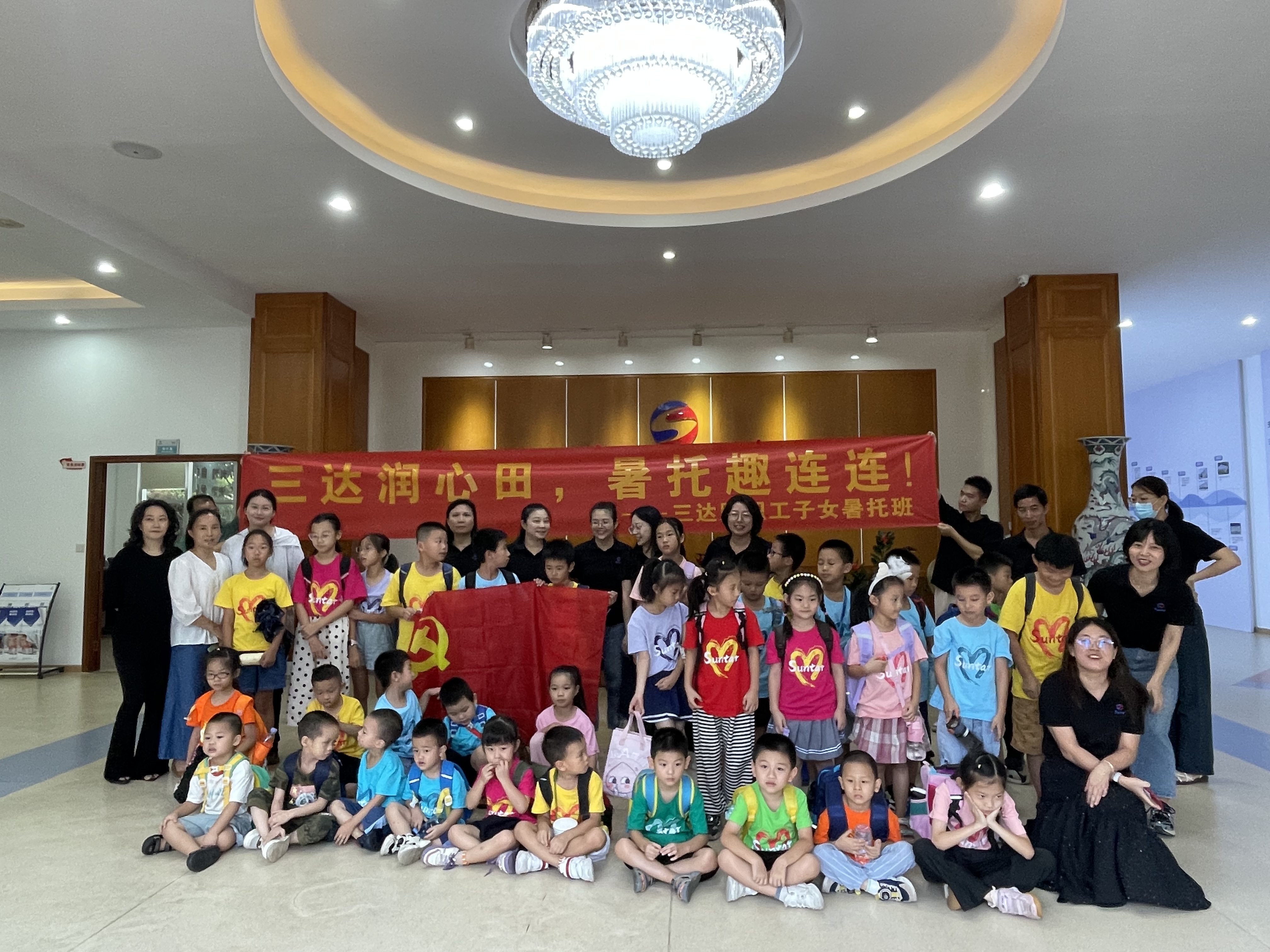 沙巴(中国)体育有限公司官网