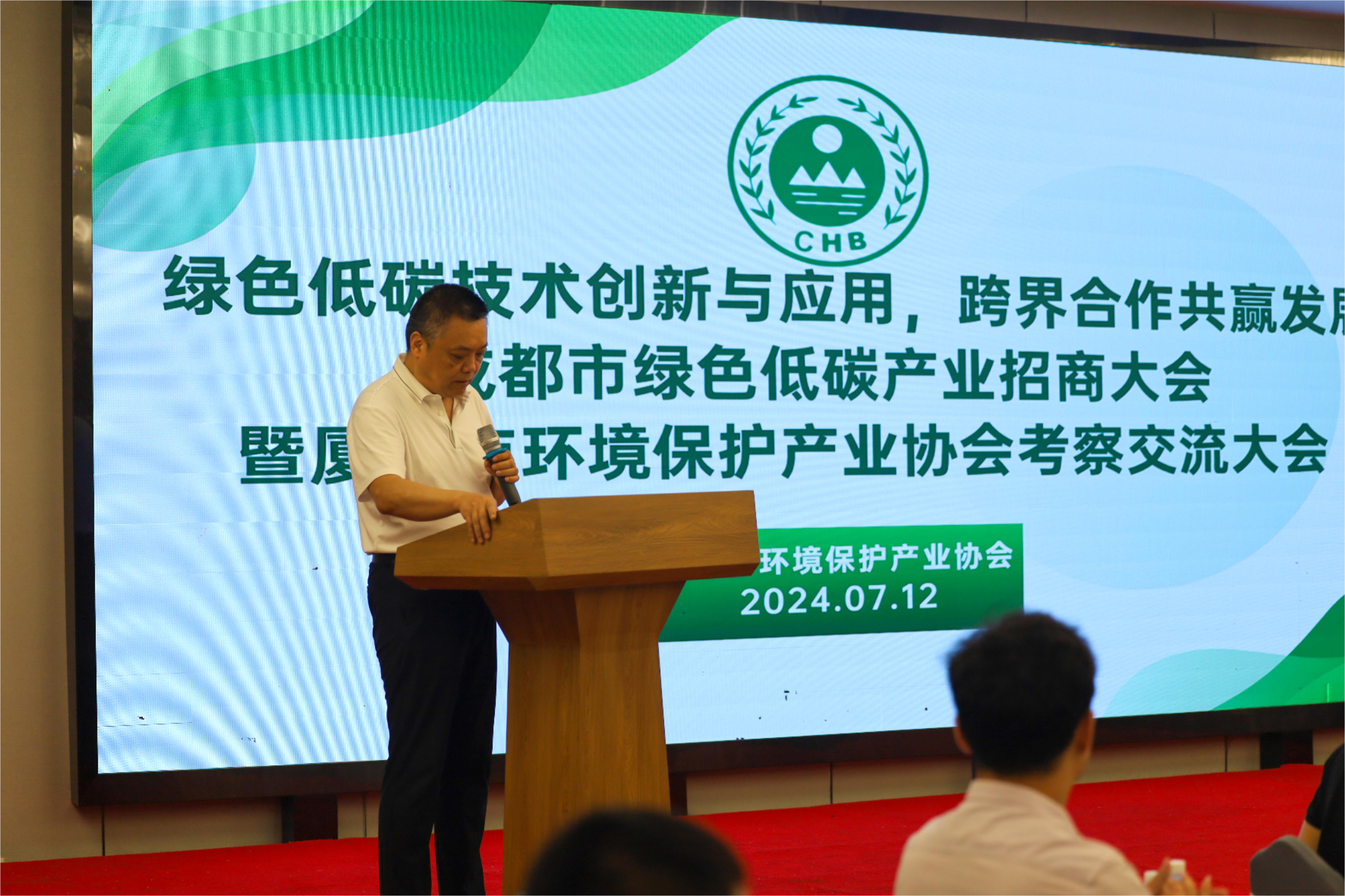 沙巴(中国)体育有限公司官网