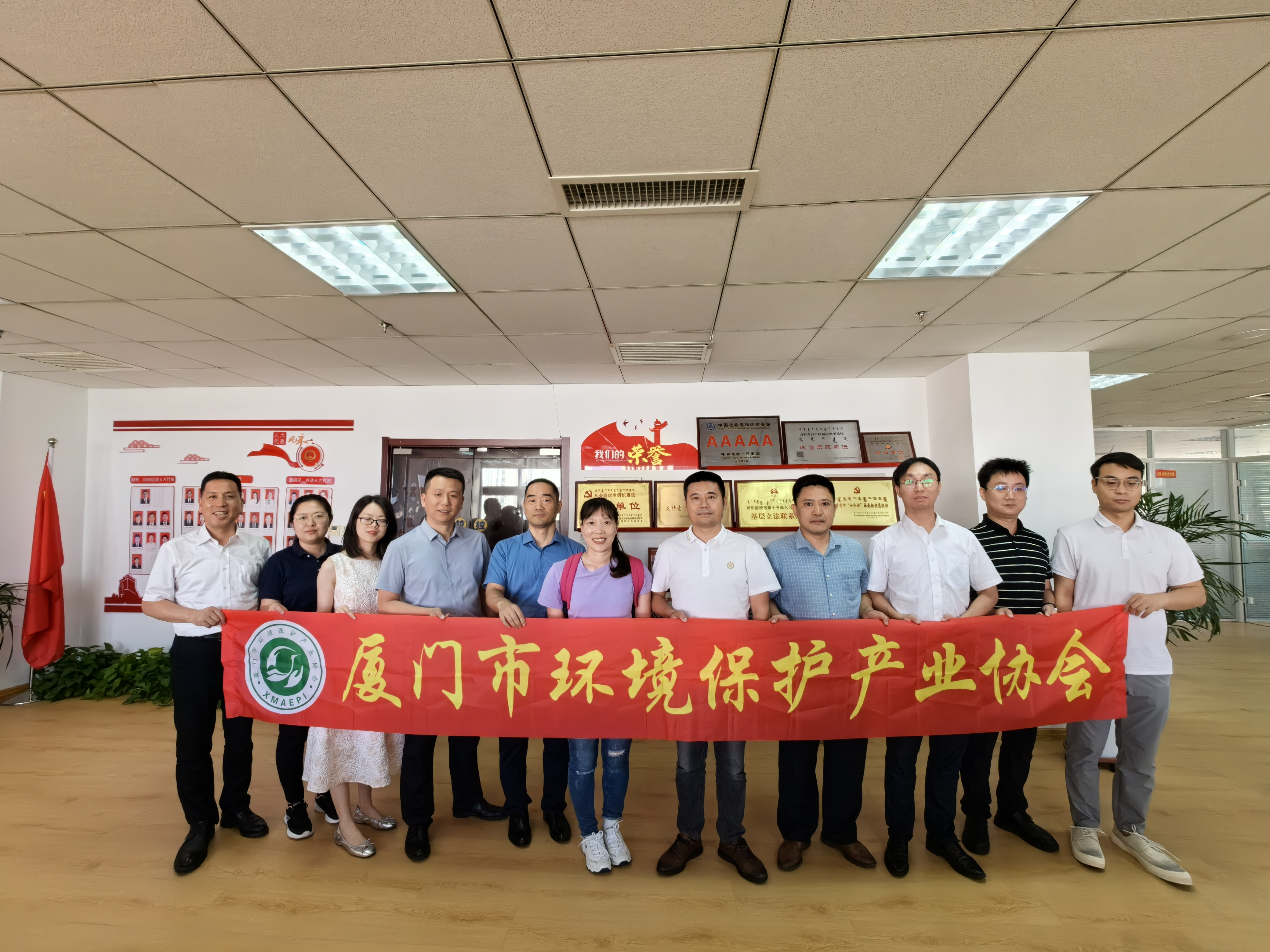 沙巴(中国)体育有限公司官网